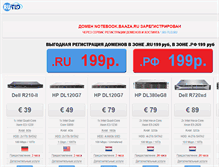 Tablet Screenshot of notebook.baaza.ru