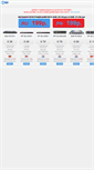 Mobile Screenshot of pressa.baaza.ru