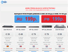 Tablet Screenshot of pressa.baaza.ru